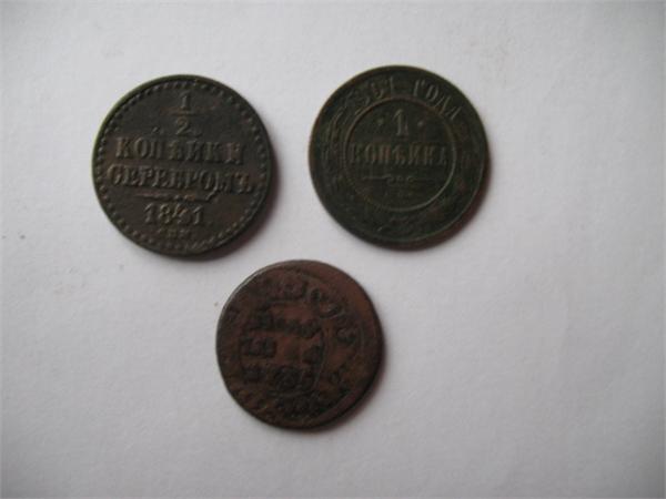 Копейки 