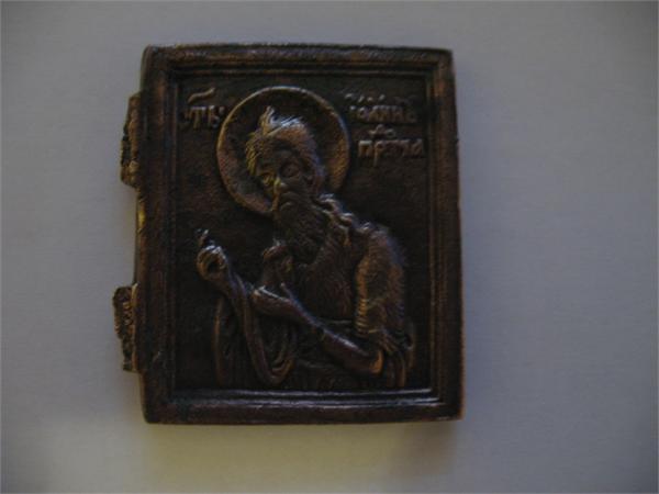 Часть складня