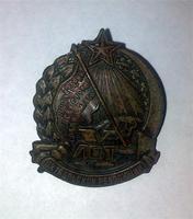 10 лет революции