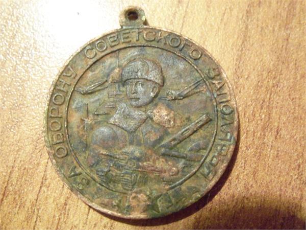 За оборону Заполярья