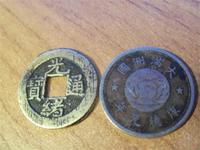 Китайские монетки