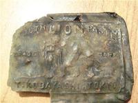 Японская зубная паста