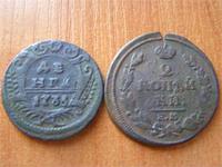 2 копейки 1813г