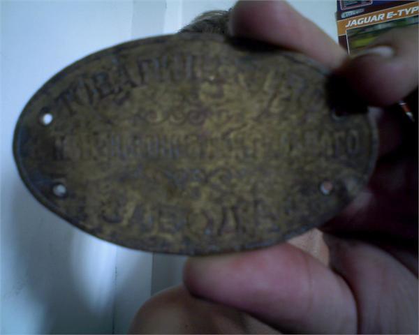 Товарищество с. п. б. вагоностроительнаго завода ( что это ? )