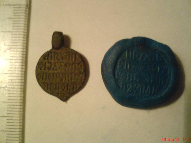 Подскажите по этой печате?