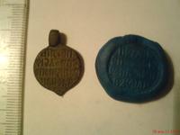 Подскажите по этой печате?