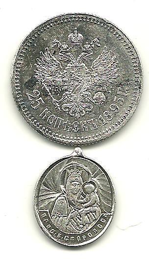 найдено под воскресенском