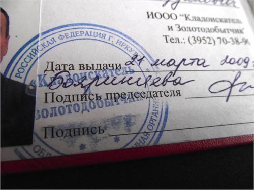 21 марта 2009 г.