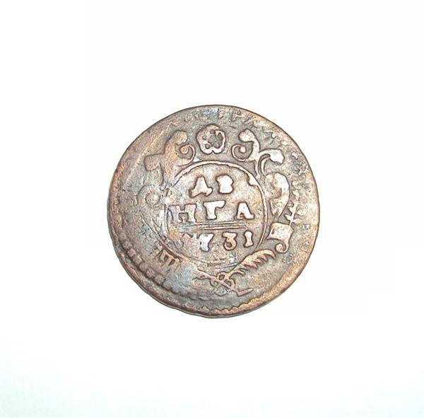 Деньга 1731