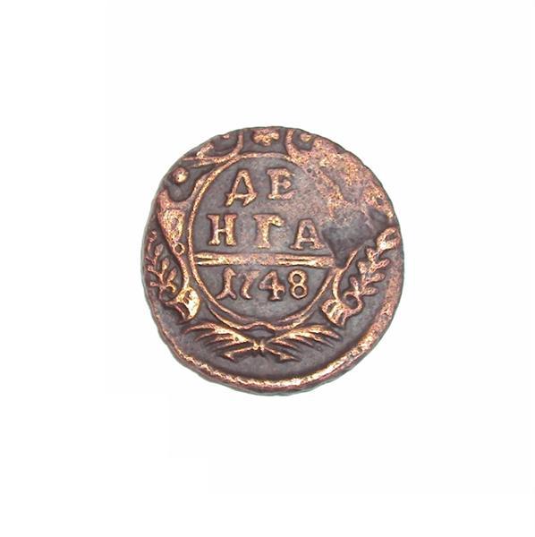 Деньга 1748