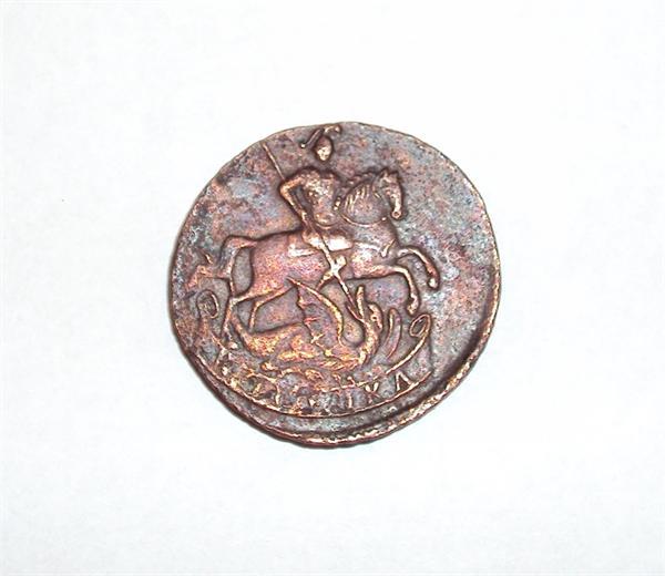 Деньга 1758 копейка
