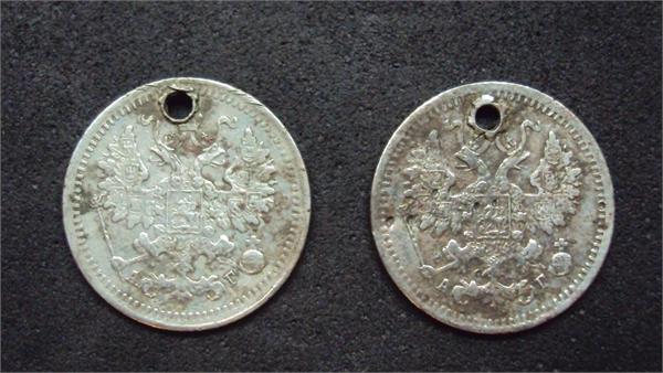 5 копеек 1893 -1898 г. серебро