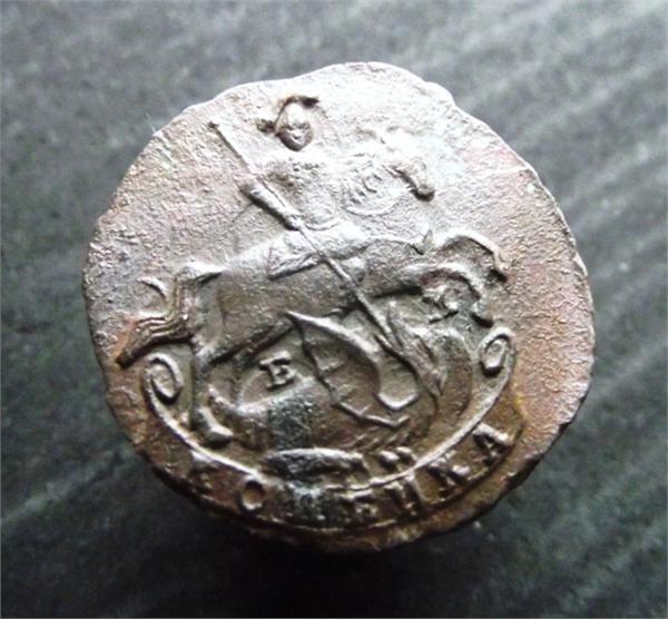 Копейка 1790 г. (ЕМ)