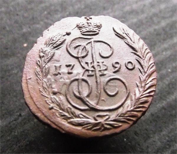 Копейка 1790 г. (ЕМ)