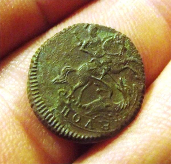 Полушка 1757 г.