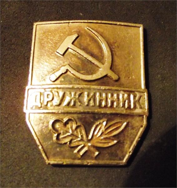 Значок 