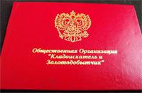 Мои документы