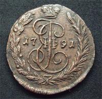 Деньга 1791 г. копейка 