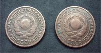 2 копейки 1924 г.