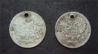 5 копеек 1893 -1898 г. серебро