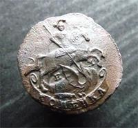 Копейка 1790 г. (ЕМ)
