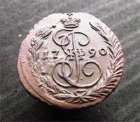 Копейка 1790 г. (ЕМ)