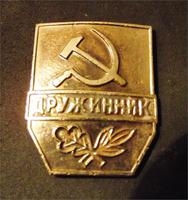 Значок 