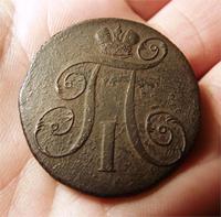 2 копейки 1797 г. (ЕМ)