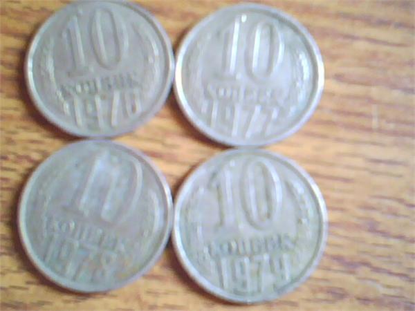1976, 1977, 1978, 1979