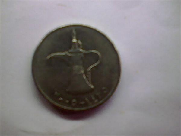 арабский Дирхам 2005 год