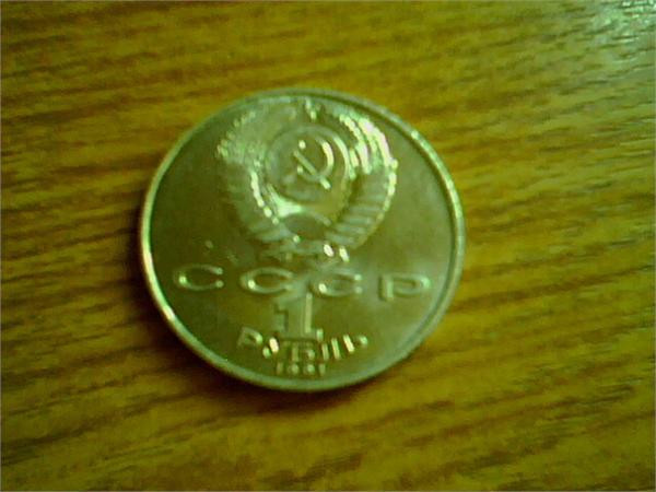 1991 год