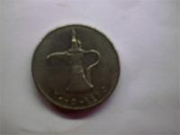арабский Дирхам 2005 год