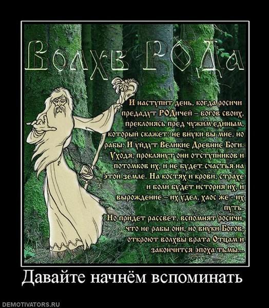 555369_davajte-nachnyom-vspominat