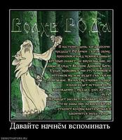 555369_davajte-nachnyom-vspominat