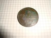 коп в г.КАлуге