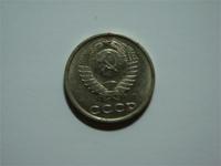 коп в г.КАлуге