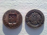 Они же с другой стороны.