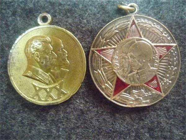 Цену какуюнить имеют?