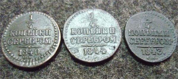 Они же.