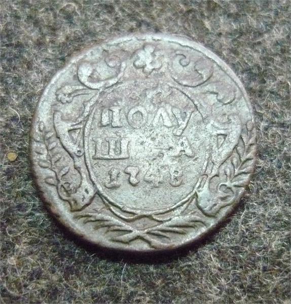 1748г.