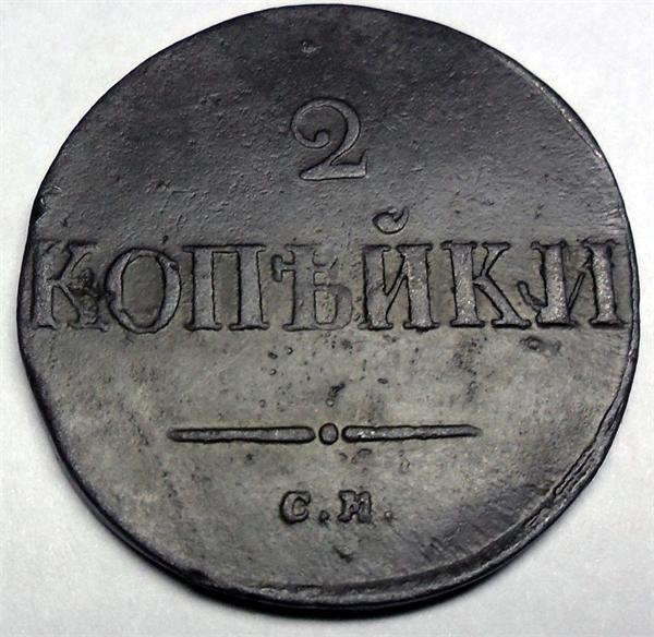двушка