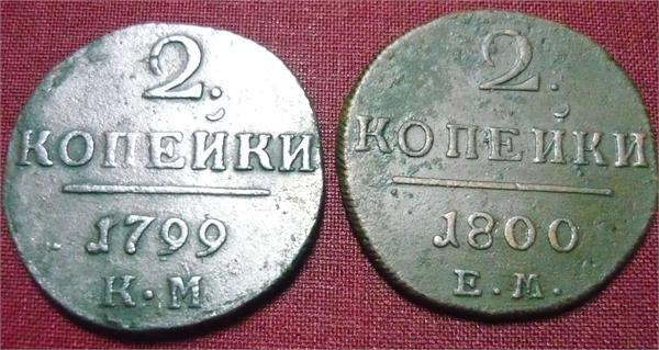 ПАВЕЛ