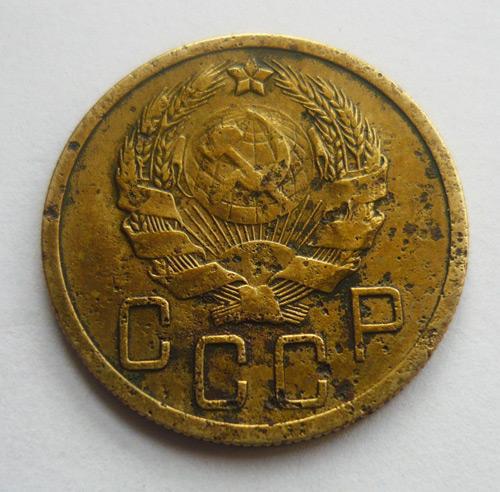 5 КОПЕЕК