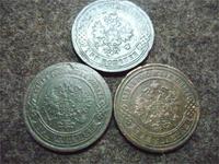 3 копейки.
