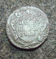 1748г.
