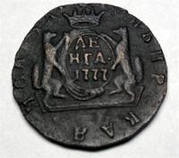 денга