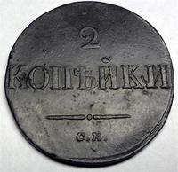 двушка