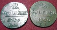 ПАВЕЛ