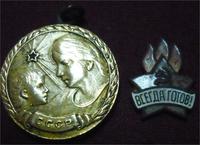 В ТЕМУ
