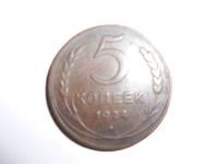 Пятак на огурцы соленые